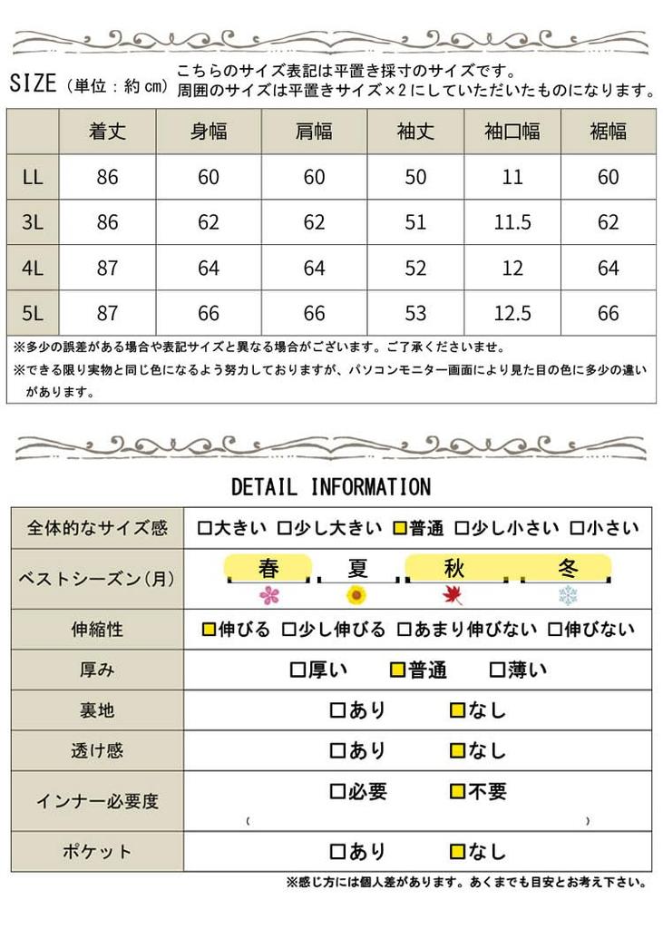 Gold Japan Plus Size Cocoon Long Perfect for Fall and Size 3L Women's Tunic, Sleeve, Two-Tone, V-Neck, Stretchy, Spring, fem-428, Navy,