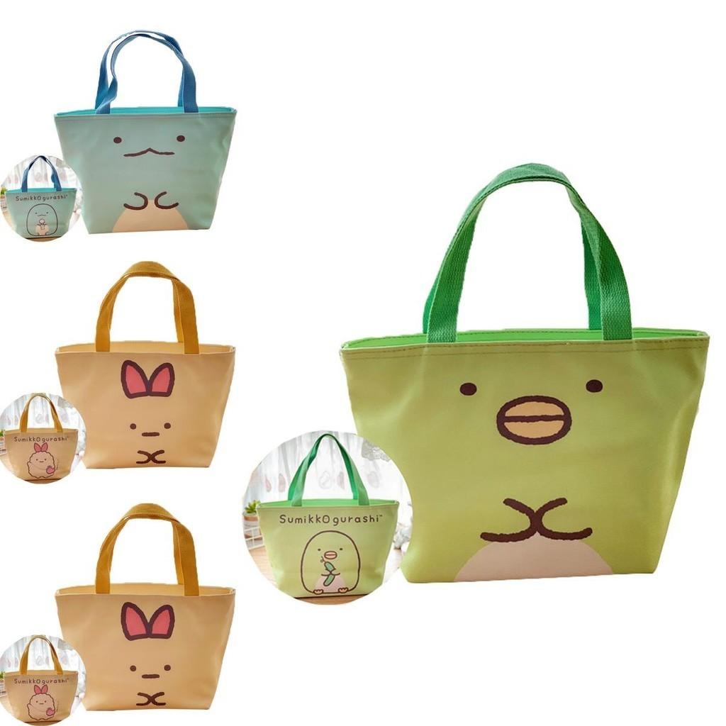 Sumikkogurashi Cartoon Thema Lunchtasche Für Kinder Und Erwachsene Mit Thermoisolierung