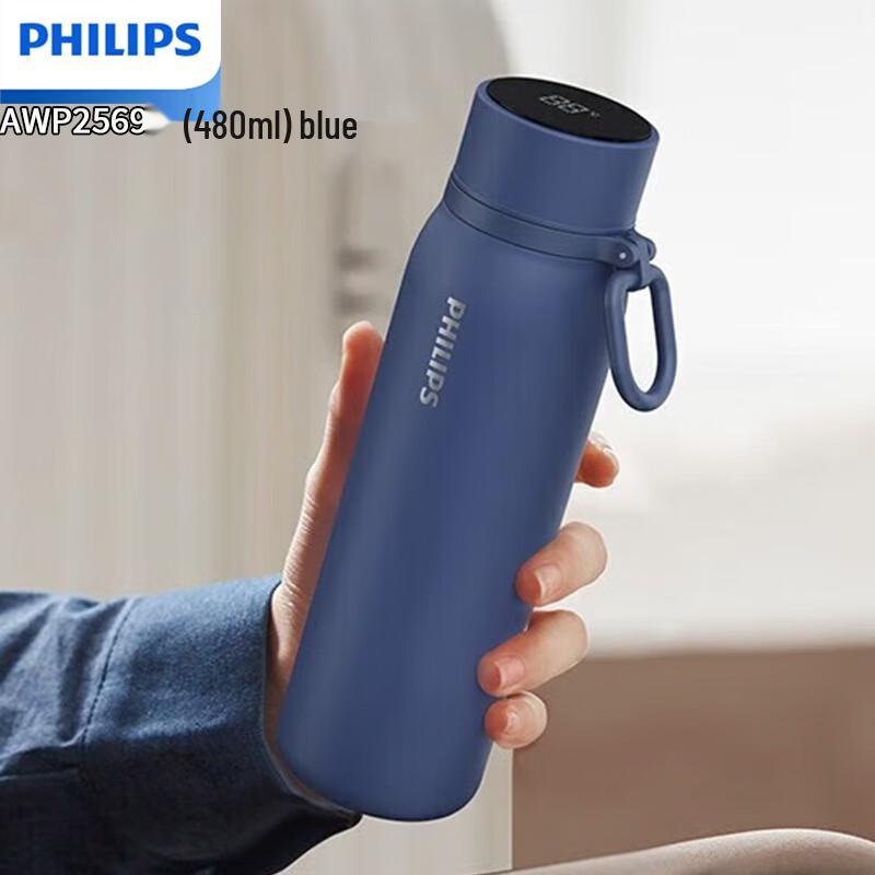 Philips 316 Stainless Steel Insulated Bottle