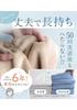 hiorie Big Face Made in Hotel Set of 4 be used as a bath Assorted 4 Colors Instant Small Colors to Choose Senshu Towel Towel, Japan, Style, [Can
