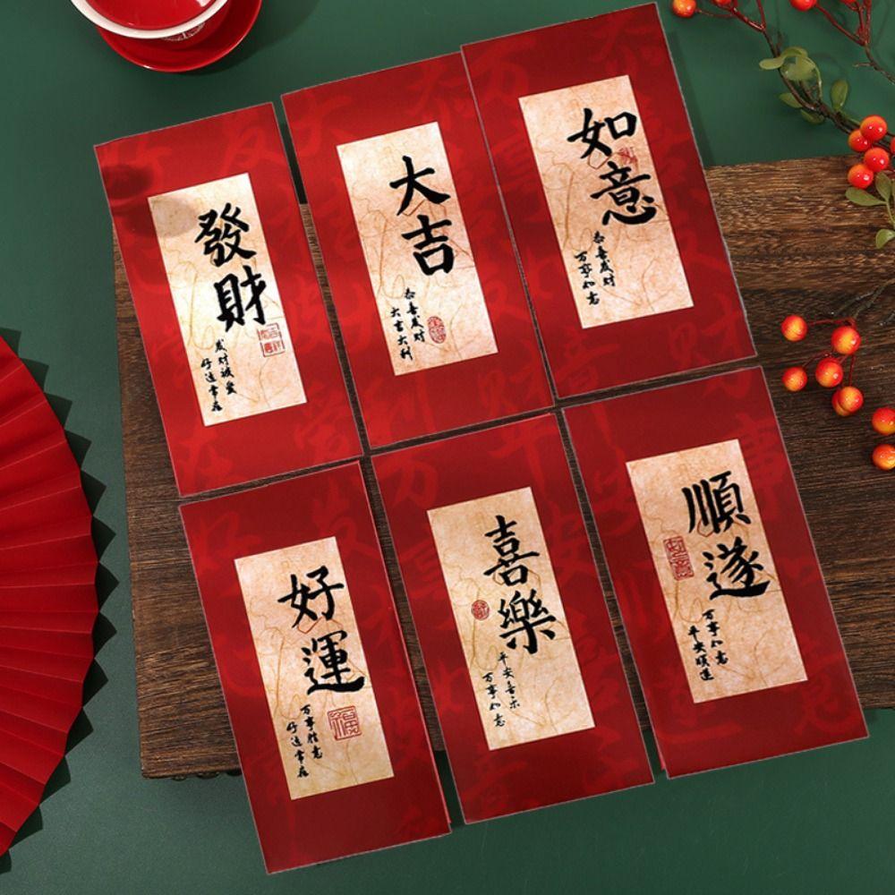 6pcs/set Paper Spring Festival Red Pocket Chinese Style New Year Bless Pocket  Spring Festival