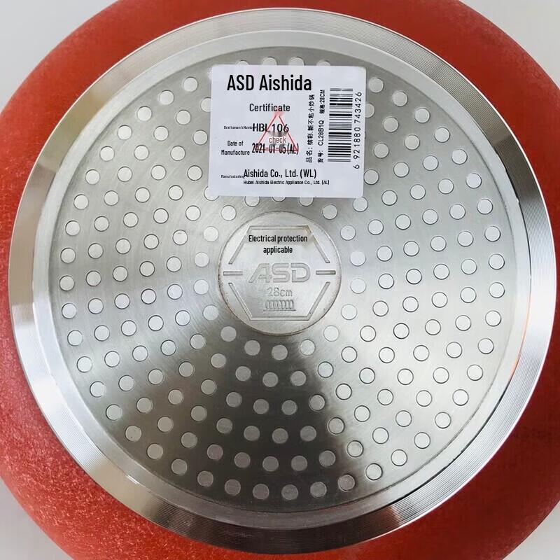 ASD Non-stick Wok