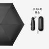Gradual Change Color Six-fold Umbrella Ultra-light Mini Weather and Rain Flat Pocket Umbrella 6-bone Vinyl Anti-ultraviolet Sun Umbrella Female