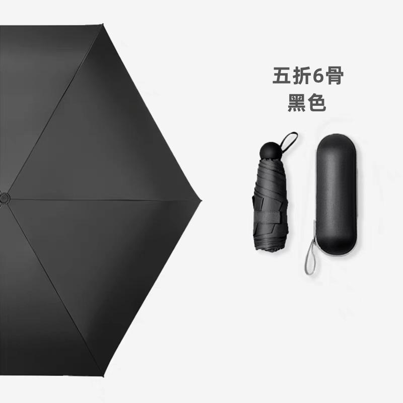 

50% Off Sun Umbrella Mini Portable Pocket Parasol Sunscreen Uv Protection Gradual Change Color Folding Umbrella Vinyl