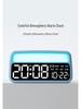 Multifunctional LED Ambient Light Bedside Alarm Clock 6655