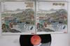 LP Record VARIOUS - Korean Lyric Songs Vol. 3 (Songs Of XLRL10232 11785690 1976 South Kore World Music Used
