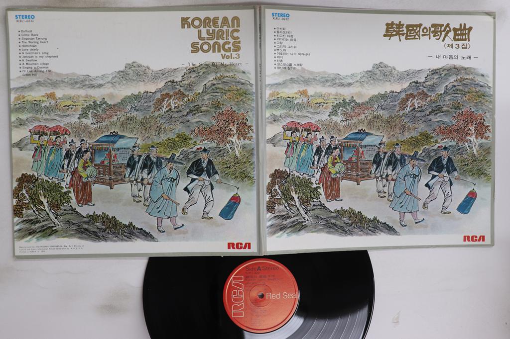 LP Schallplatte VARIOUS - Koreanische Liedtexte Vol. 3 (Lieder von XLRL10232 11785690 1976 Südkorea Weltmusik Gebraucht