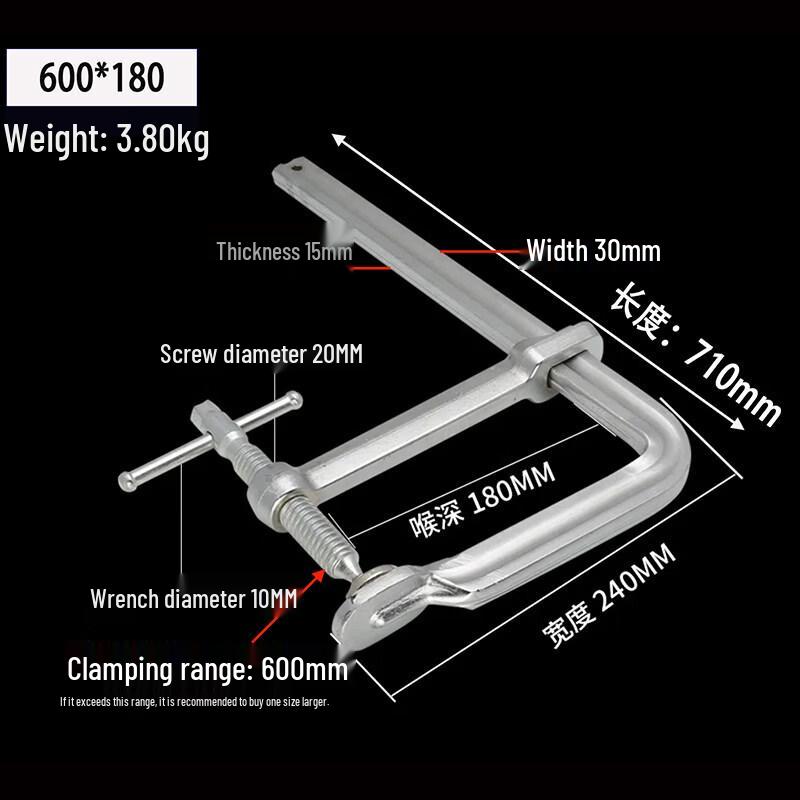 Jundingying 600x180mm Heavy Duty F-Clamp