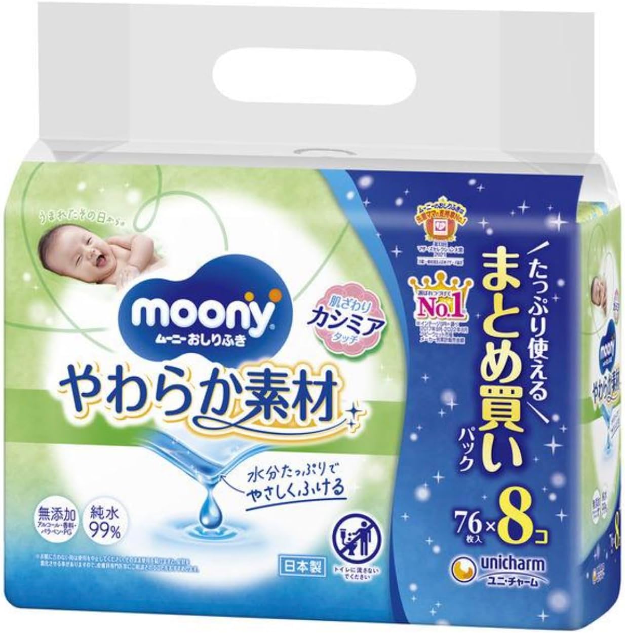 

Moony Baby Soft Cashmere High 76 Wipes x 8 Packs [Bulk Purchase] Wipes, Material, Touch, Moisture, Refill,
