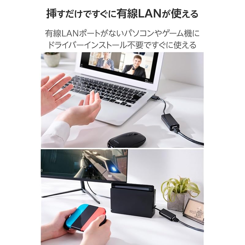 ELECOM Wired LAN Adapter USB Type A Compatible with Nintendo Switch/Windows/macOS Black EDC-GUA3V3E-B