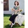 Yu Zhaolin Women's Ice Silk Summer Two-Piece Set