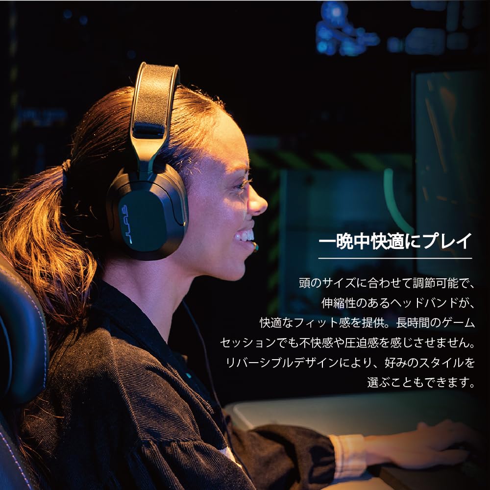 JLab Night Fall Gaming Compatible with Nintendo Headphones with Black Headset, Wired, Switch, Microphone,