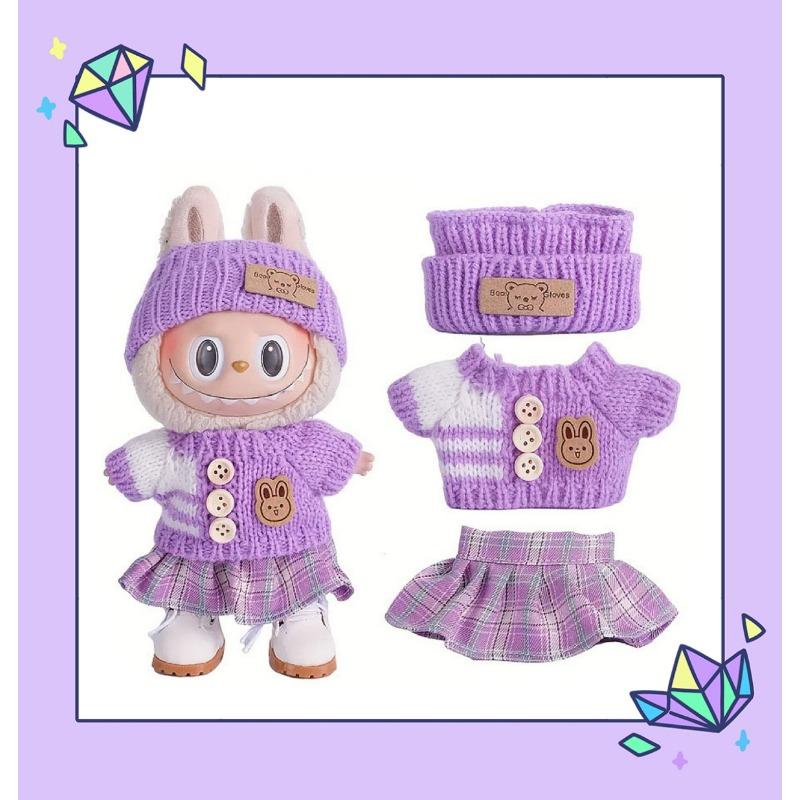 Baby Doll Clothing Labubu Clothing 17cm Doll Cute Dress Casual Clothing Skirt Suit Toy Clothing