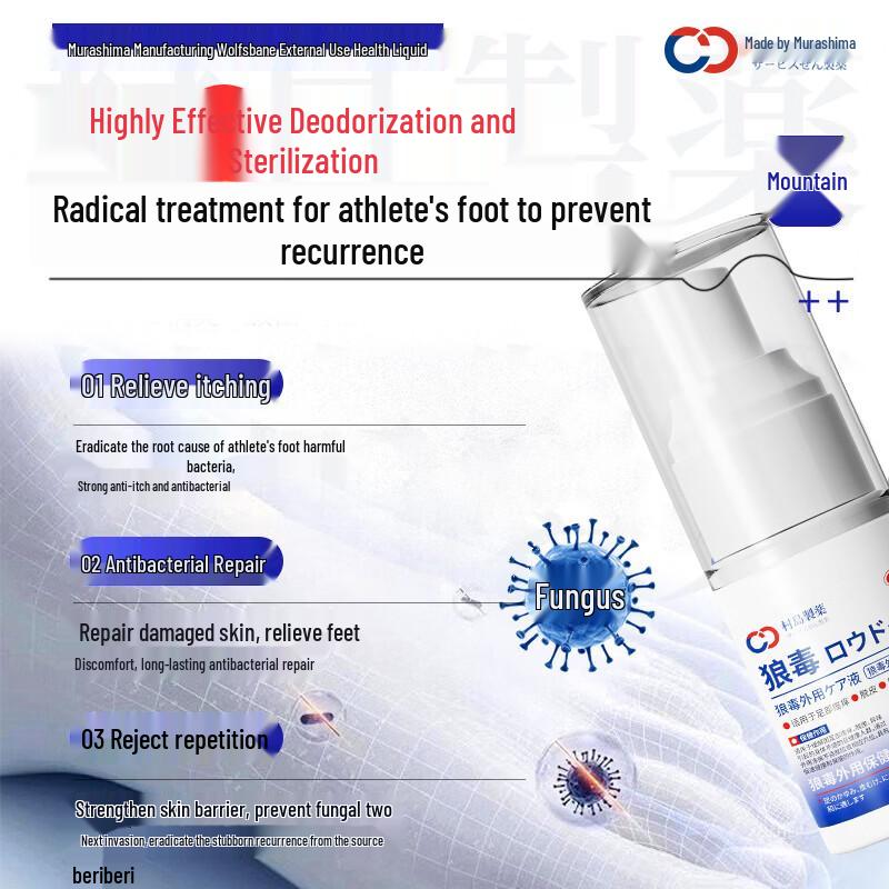 Wolf Poison Athlete's Foot Care Spray