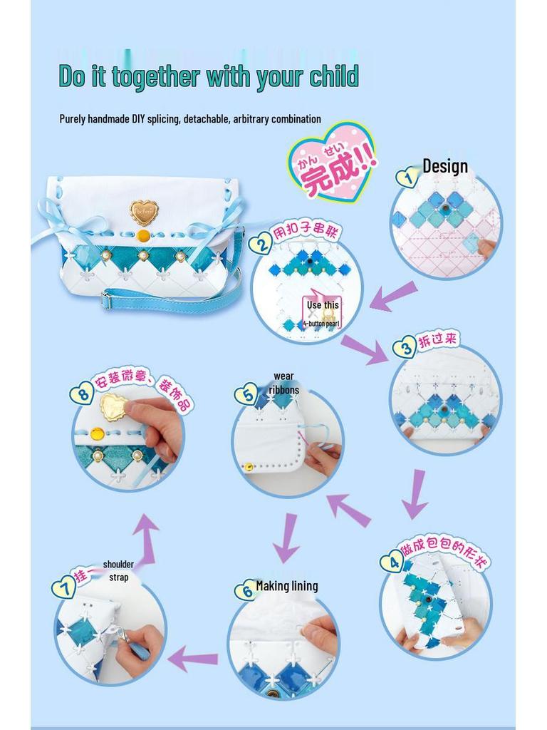 Japanese DIY Girls' Handmade Toy Splicing Bag - PCR-041 Birthday Gift
