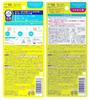 Kao Biore UV Aqua Rich Aqua Protect Mist 60ml Refill Mist 60ml [Set Sale] +
