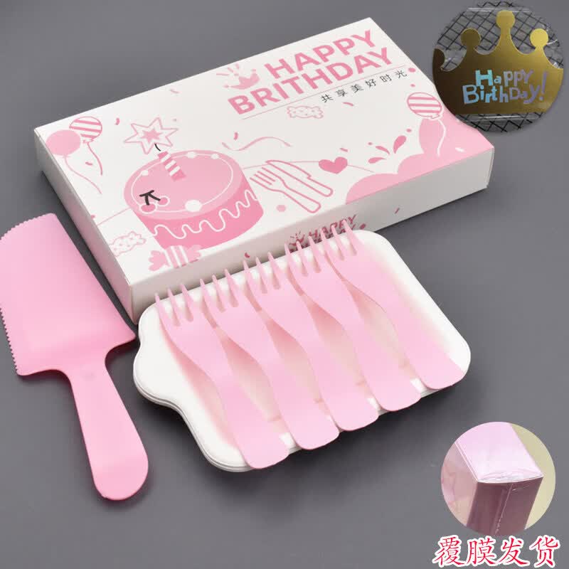 ZISIZ Disposable Paper Pulp Cake Tableware Gift Set