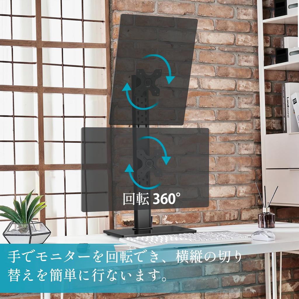 MOUNTUP Monitor Top and Bottom 2 PC Monitor Freestanding Dual Up To 32 Load Capacity 15kg Free Arm Height VESA Arm, Screens, Stand, Type, Display,