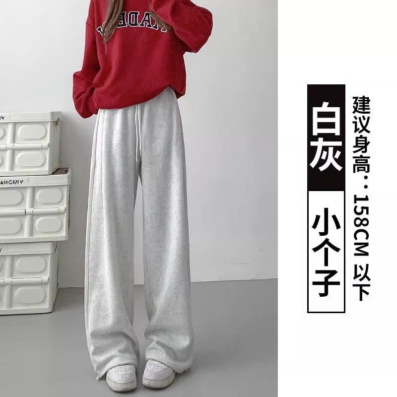 Gray Wide-leg Pants Women's Autumn and Winter High Waist Drape Loose Tied Feet Fleece American Sweatpants Mopping Trousers Children