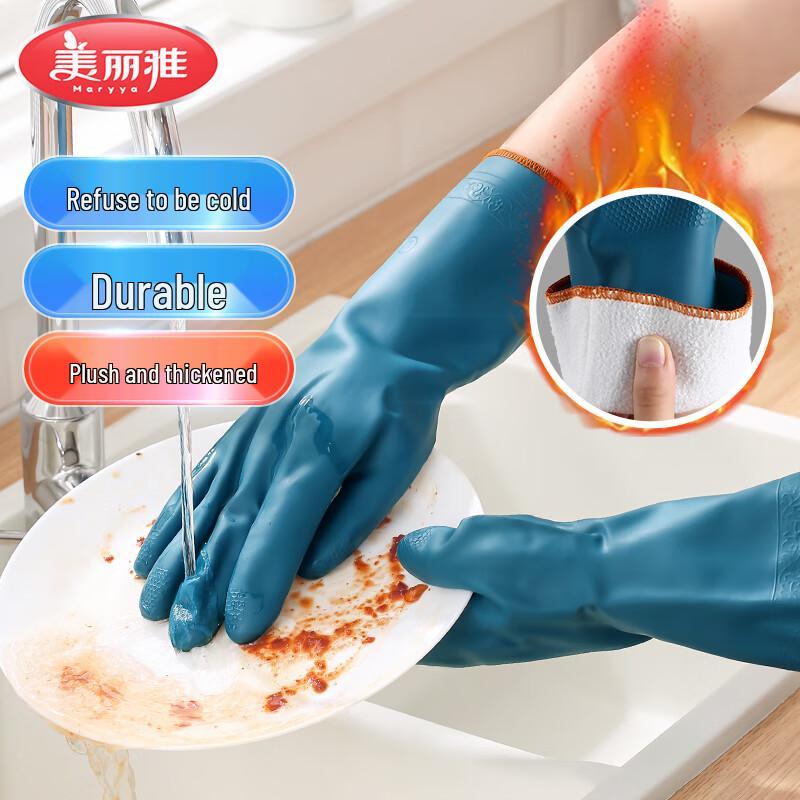 Meiliya Winter Plush Lined Dishwashing Gloves