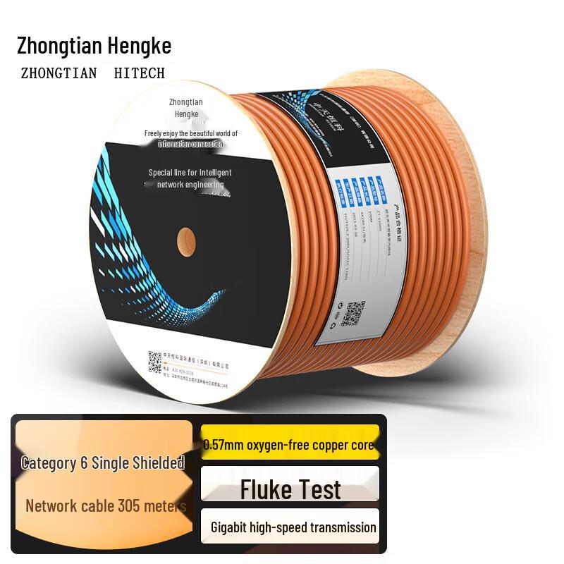 Zhong Tian Hitech Bulk Ethernet & Integrated Power Cables