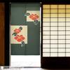 Noren Kobo Japanese Modern Japanese Privacy Kakutsubaki 85cm 150cm Special Japanese 95153 Noren, Style, Stylish, Tapestry, Curtain, Half-Mare Noren,