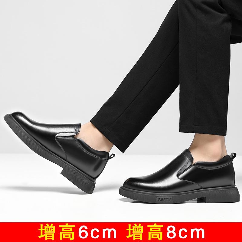 New Men's Big Head Leather Shoes Men's Inner Height Increase 8cm British Foot Cover Height Increase Shoes Genuine Leather Business Dress Leathe