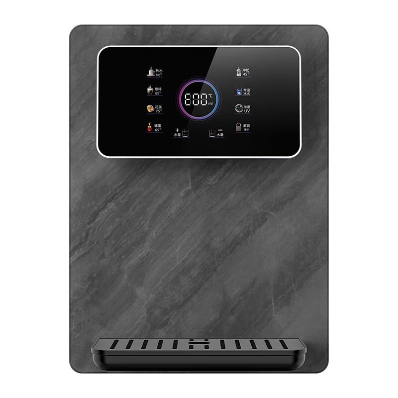 Zhishi Instant Hot Water Dispenser