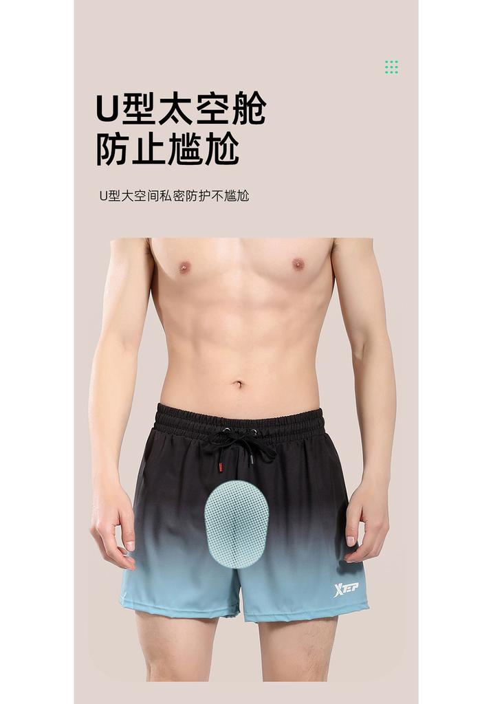Xtep Swim Trunks for Men, Beach Flat Angle Swim Trunks, Hot Spring Bath, Anti Awkward Sports Shorts