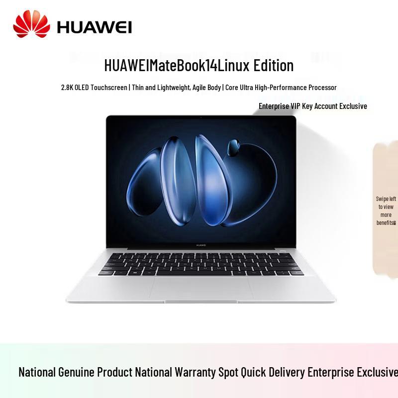 Huawei MateBook 14 2025 Linux Edition Laptop (CN version)