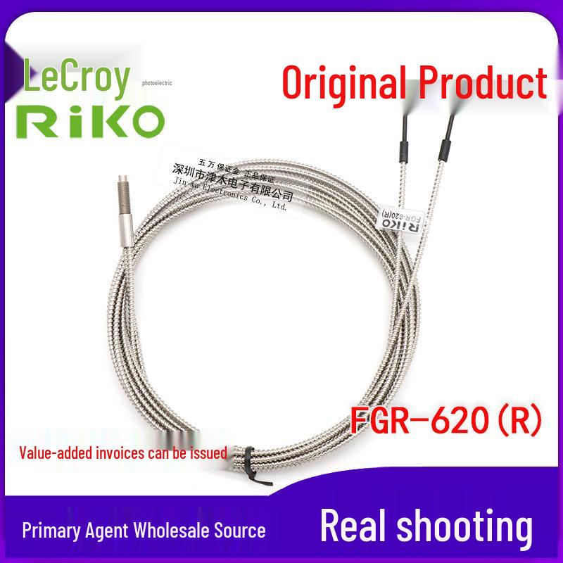 RIKO FGR-620(R) High-Temp Resistant Glass Fiber Optic Reflective Sensor Probe High Temperature Resistant Probe