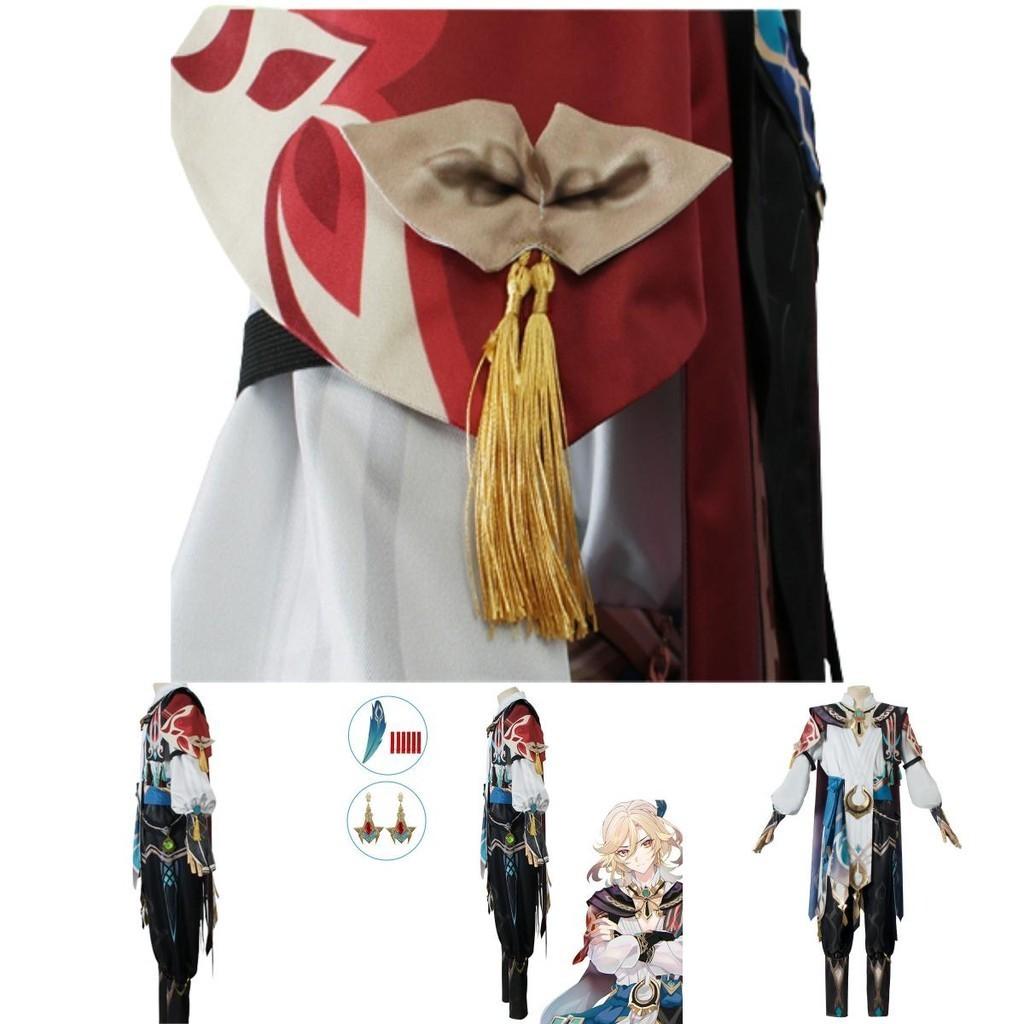 Cosplay Costume For Kavvi From Genshin Impact