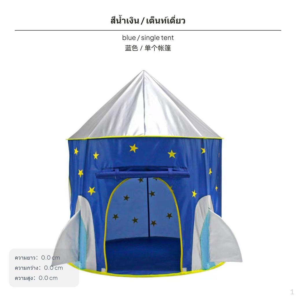 Multifunctional Kids Play Tent, Space Capsule Theme, Tunnel hoop sport sphere Pit Blue 3 piece set
