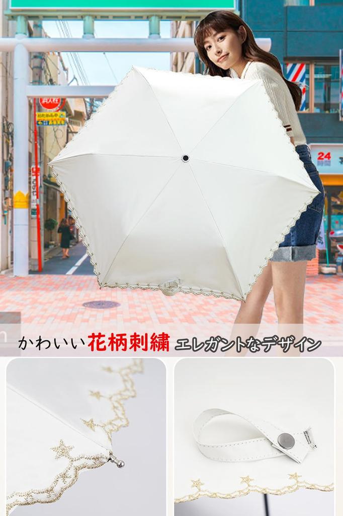 Folding Ultra UV Light Heat Parasol and For Commuting to Portable Parasol, Umbrella, Lightweight, 174g/194g, Protection, Blocking, Insulation,