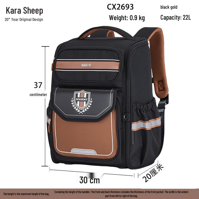 KALA·Y Ergonomic Decompression School Backpack