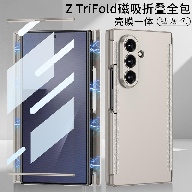 Magnetic Dual-Hinge Full Cover Foldable Case With Screen Film Galaxy Z Fold 3 TriFold