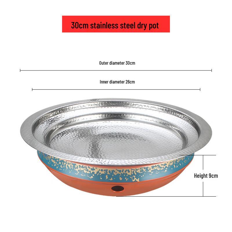 30cm Dry Pot Serving Set with Alcohol Stove