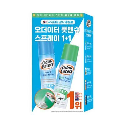 Objednejte Odstraňovač zápachu z nohou a obuvi + Sportovní sprej Speciál 1+1 (150ml + 150ml)