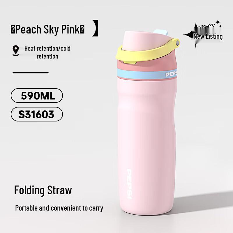 PEPSI 590ml Portable Straw Thermos Mug
