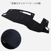 Nissan 4th Generation Dashboard Mat 2022 Present Dashboard Dashboard Sun Interior Flannel Material X-TRAIL (July - Models T33, SNT33) - Cover,
