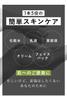 dot Gel Skin Care for Men and Moisturizing Sensitive Age 100g All-in-One Lotion, Women, Emulsion, Serum, Skin, Spots, Wrinkles, Freckles, Acne,