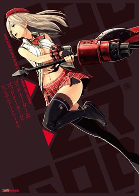 God Eater & God Eater 2 Visual Artworks (Famitsu Strategy Guide)