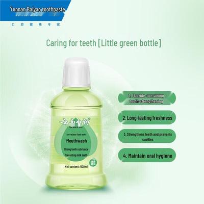 Yunnan Baiyao Green Cucumber Anti-Cavity Mouthwash