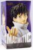 Jujutsu Kaisen 0 The Yuta Okkotsu Banpresto Bandai Spirits Maximatic Movie -