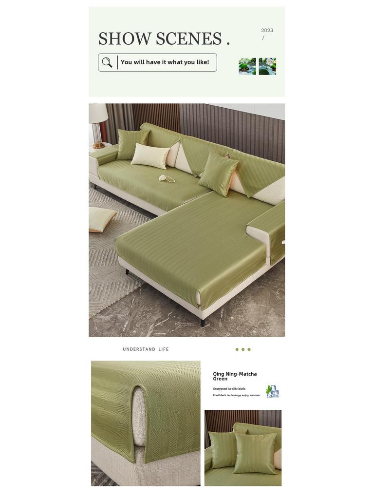 Ice Silk Summer Sofa Cushion: Non-Slip, Cool, Modern Full Cover with Backrest - 2025 New Style