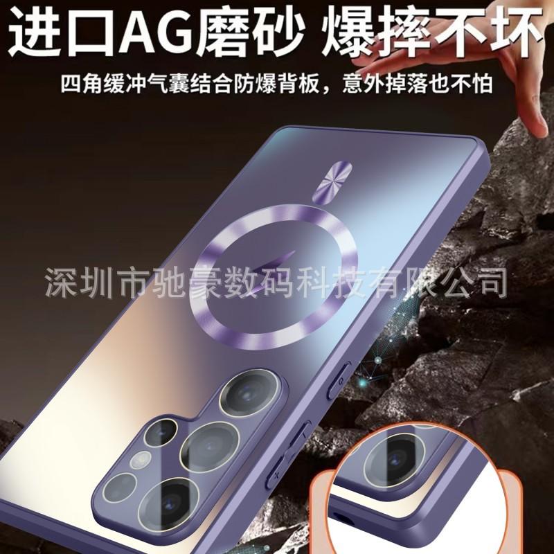 Applicable to Samsung S25Ultra Lightning Magnetic Mobile Phone Case S24 Frosted AG Glass S23 Lens All Inclusive PC Skin Feel