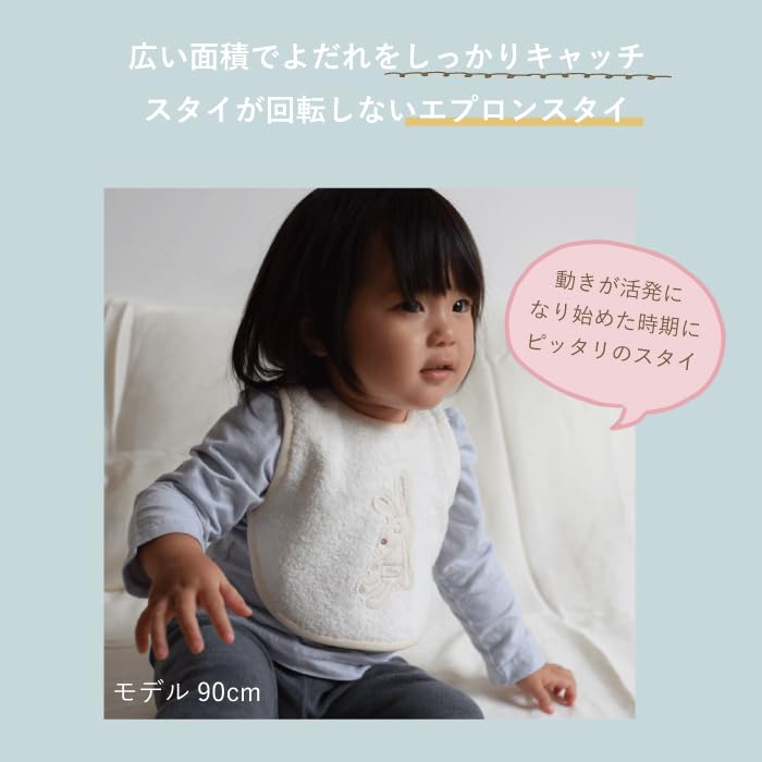 Kontex Chouette Bib Imabari Towel Brand Certified Soft (46272-001), Bib, 100% Cotton, (Blue)