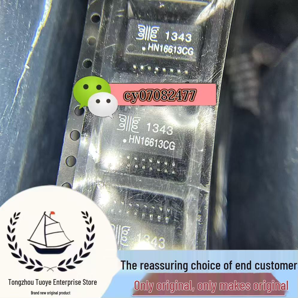 

Original Authentic HN16613CG SOP16 Ethernet Transformer with Label, In Stock for Direct Shipping