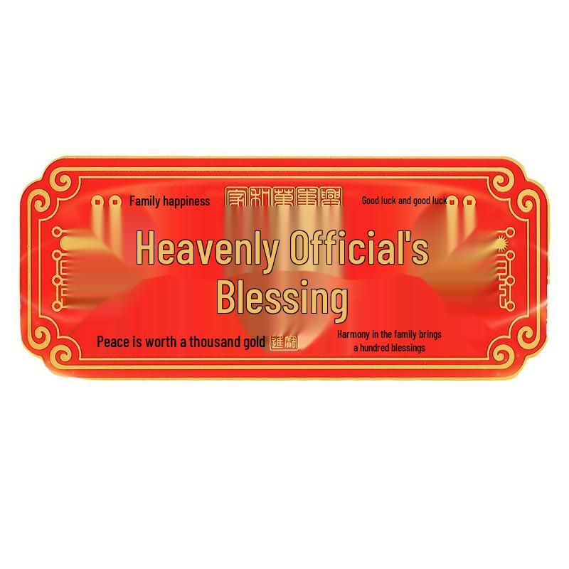 Heaven Official's Blessing: Self-Adhesive Metal Door Sticker for Home Decoration