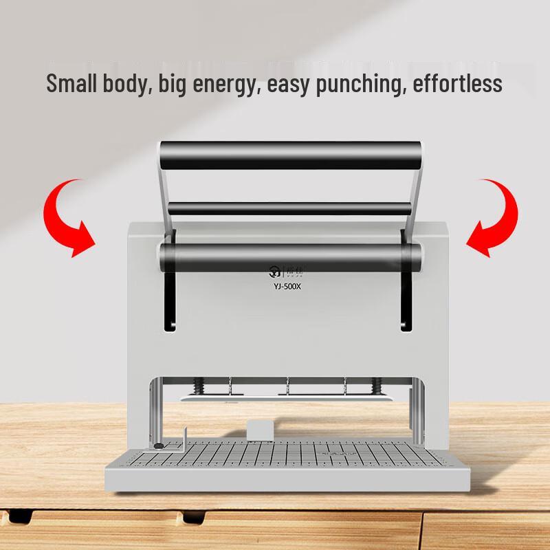 Yujia YJ-500X Electric Three-Hole Punch and Binding Machine CN plug (adapter included)